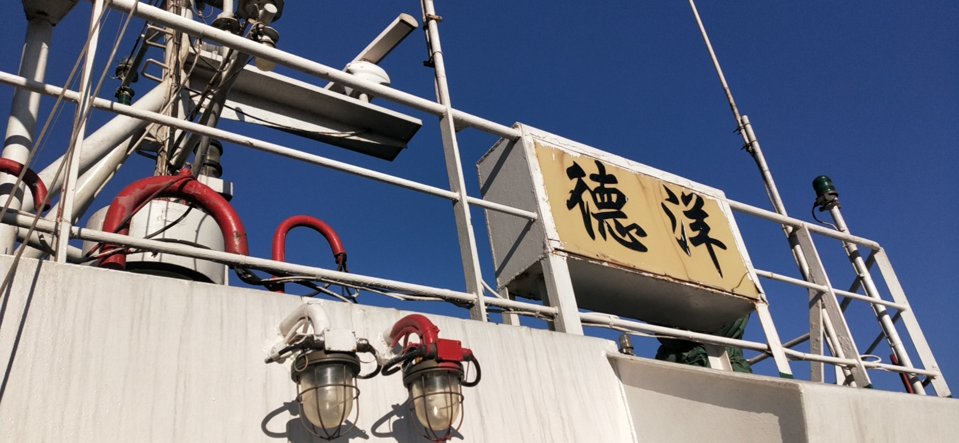 天鑫澤船務(wù)